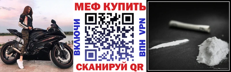 Где купить наркоту Белово Кокаин А ПВП БУТИРАТ Меф