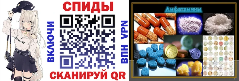 АМФЕТАМИН VHQ Белово