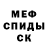 ГЕРОИН хмурый Desire Desire