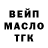Кетамин VHQ Fuki bratan