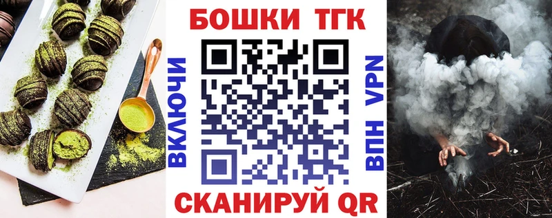 Еда ТГК марихуана Белово