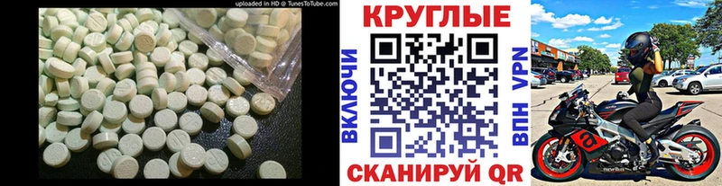ЭКСТАЗИ бентли  Белово 
