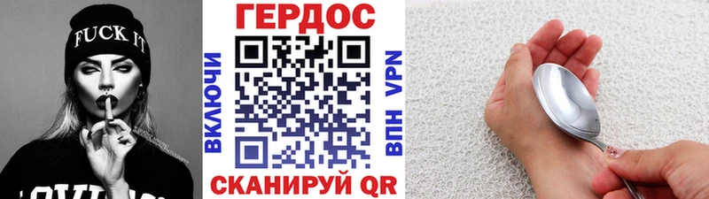 где купить наркоту  Белово  Героин хмурый 