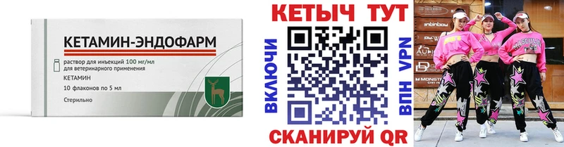 КЕТАМИН VHQ  где продают наркотики  Белово 