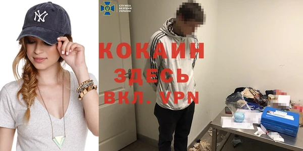 ECSTASY Балабаново