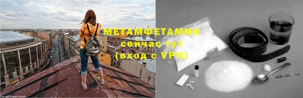 стаф Балахна