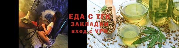 стаф Балахна