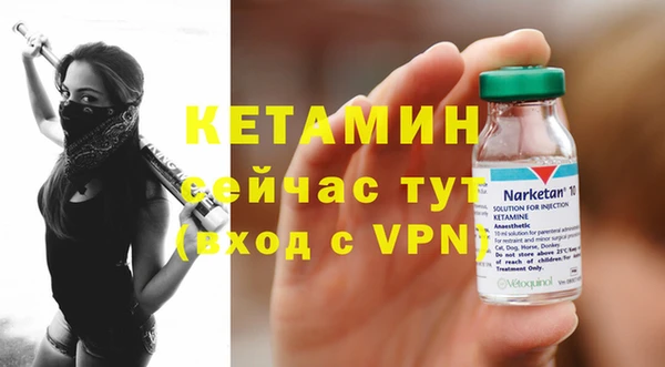 стаф Балахна