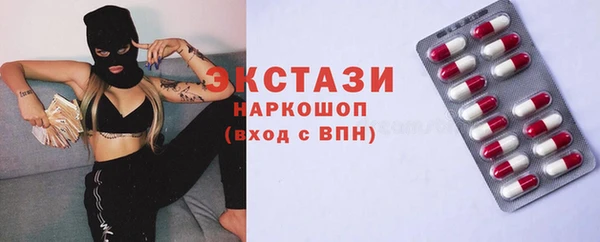 ECSTASY Балабаново