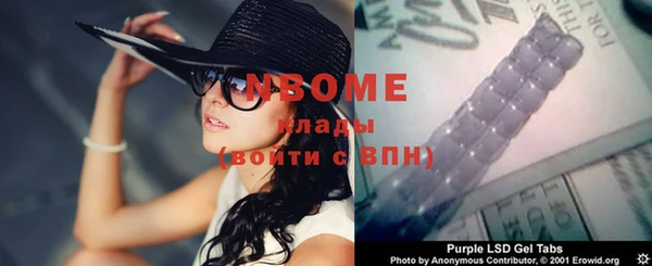 стаф Балахна