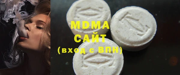 ECSTASY Балабаново