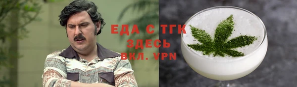 стаф Балахна