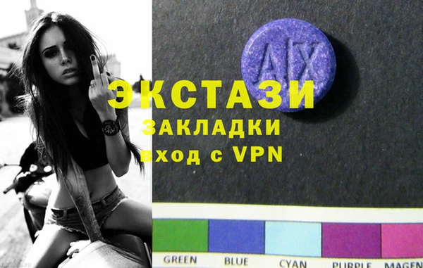 ECSTASY Балабаново