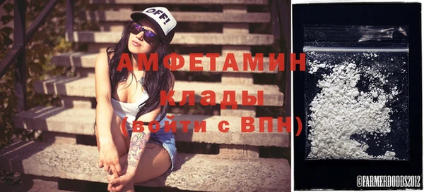 стаф Балахна