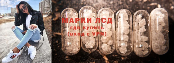 ECSTASY Балабаново