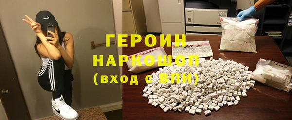 стаф Балахна