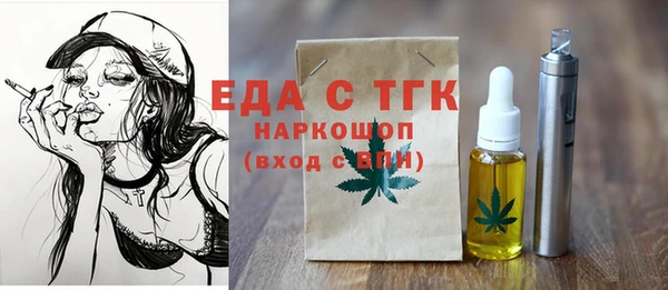 стаф Балахна
