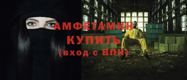 ECSTASY Балабаново