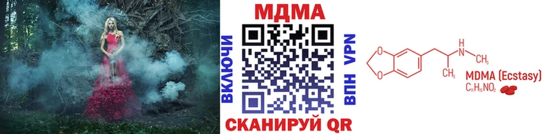 MDMA кристаллы  кракен зеркало  Белово 