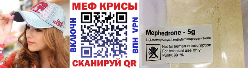 Меф кристаллы  Белово 