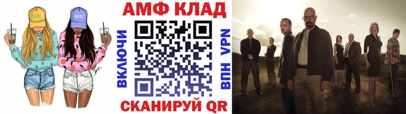 МЕТАМФЕТАМИН мет  Белово 