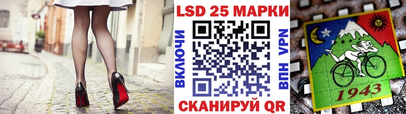 Марки NBOMe 1500мкг Белово