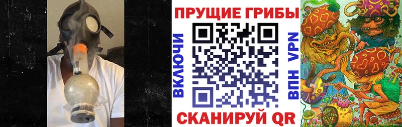 Галлюциногенные грибы мухоморы  Белово 